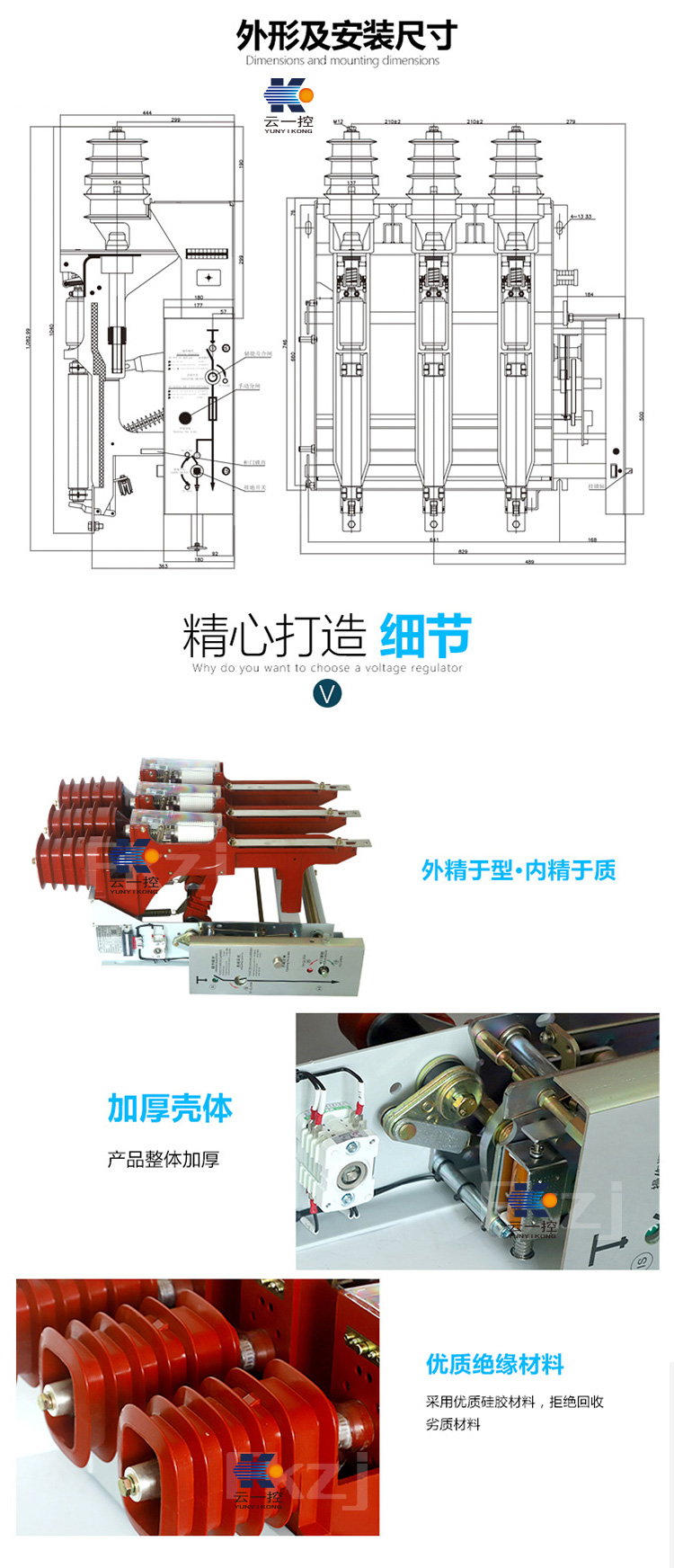 fzn25-12/t630-20高压真空负荷开关-三工位真空断路器|高压负荷开关